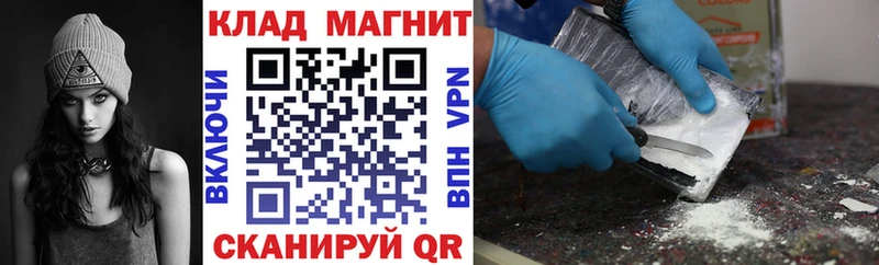 Купить наркотики Минеральные Воды Гашиш  СК  mega как зайти  Меф мяу мяу  Бошки Шишки  COCAIN 