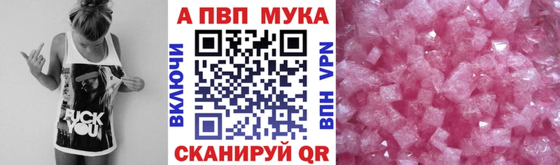 Alfa_PVP Соль  Минеральные Воды 