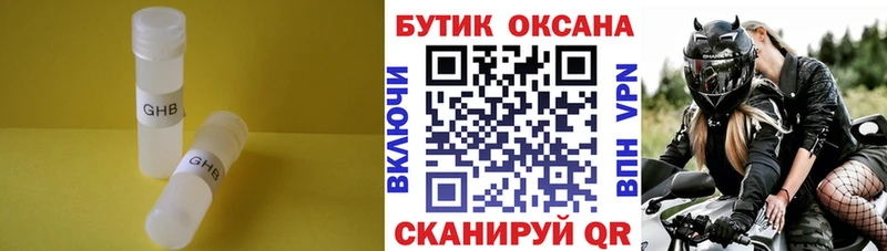 закладка  Минеральные Воды  БУТИРАТ оксана 