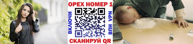Кокаин FishScale  Минеральные Воды 