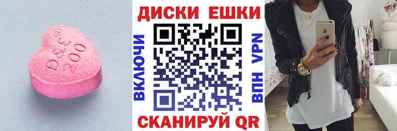 Экстази mix Минеральные Воды