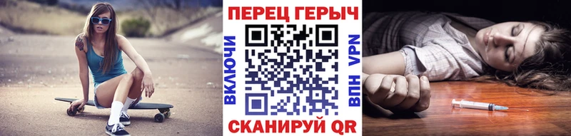 Героин белый  Минеральные Воды 