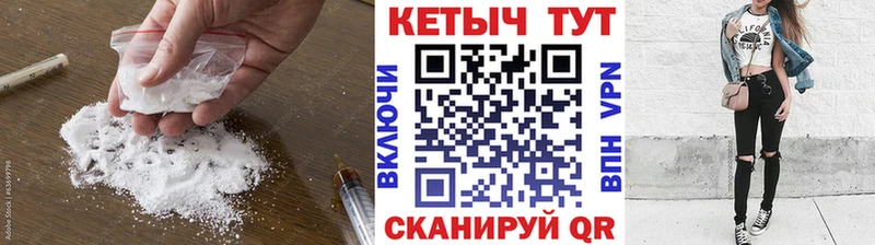 мега сайт  Минеральные Воды  КЕТАМИН ketamine 