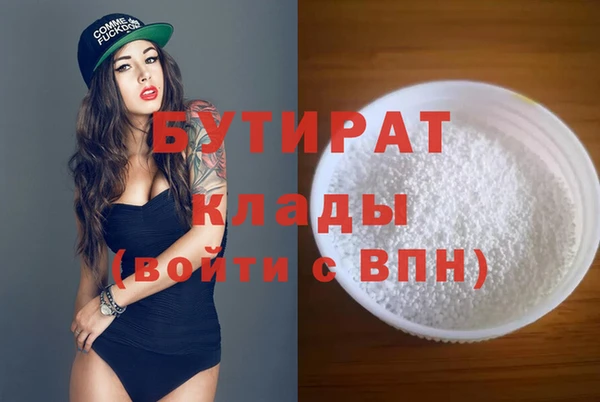 Альфа ПВП Беломорск