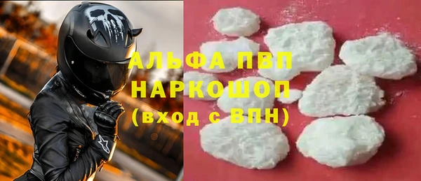 MDMA Белокуриха