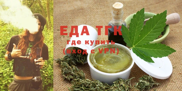 MDMA Белокуриха
