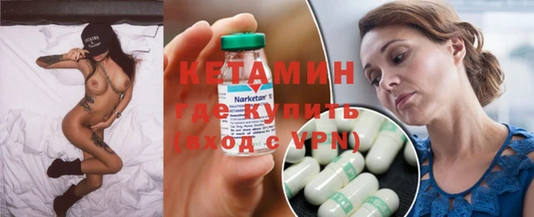 марки nbome Богородск