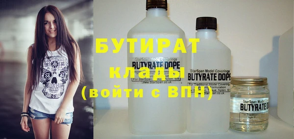амф Белоозёрский