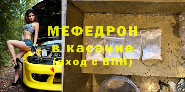эйфоретик Инта