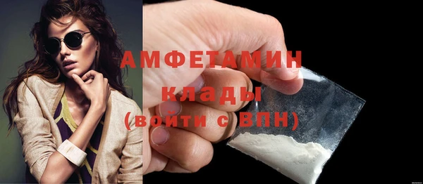 марки nbome Богородск