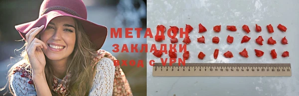 мяу мяу кристалл Богданович