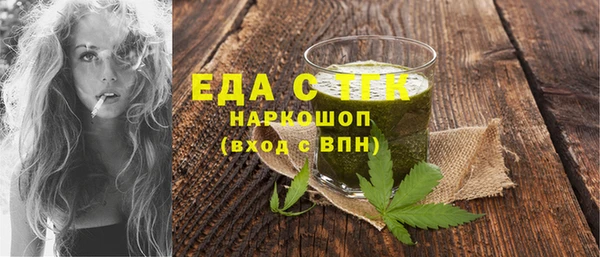Альфа ПВП Беломорск