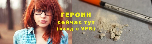 jwh Богородицк
