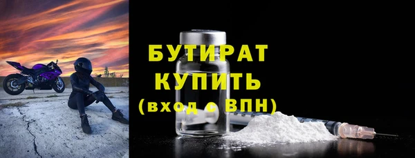 марки nbome Богородск