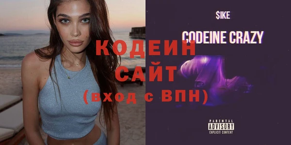 мяу мяу кристалл Богданович