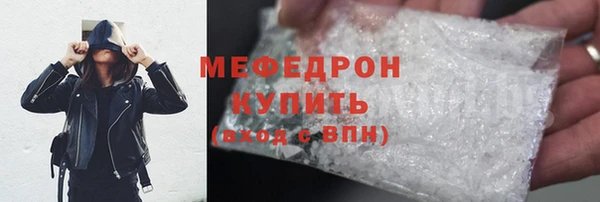 марки nbome Богородск