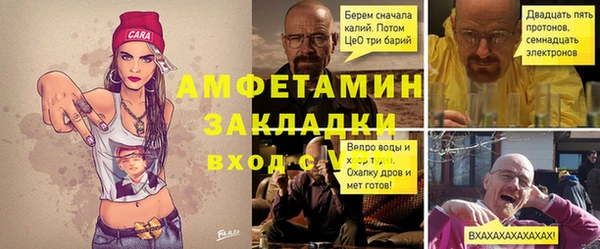 MDMA Белокуриха
