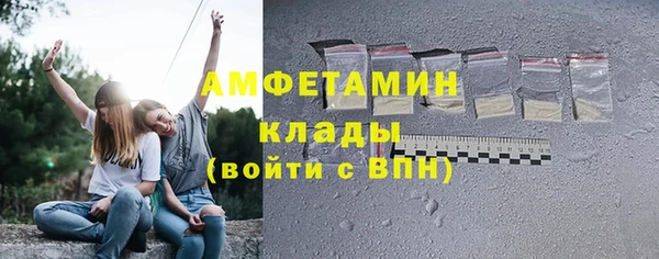 марки nbome Богородск