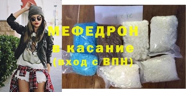 стаф Балабаново