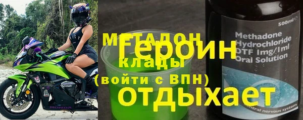 мяу мяу кристалл Богданович