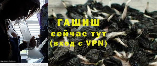 герыч Инсар