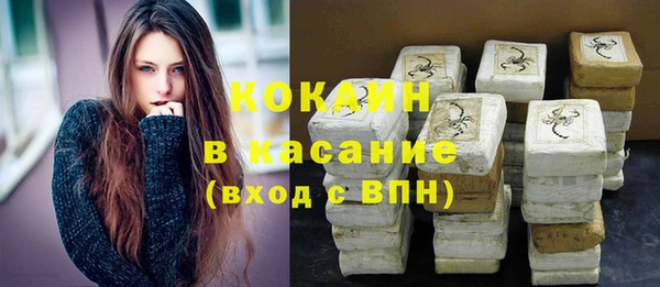 MDMA Белокуриха