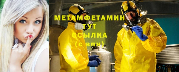 Альфа ПВП Беломорск