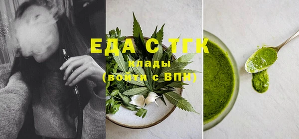 марки nbome Богородск