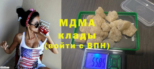 MDMA Белокуриха