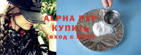 амф Белоозёрский