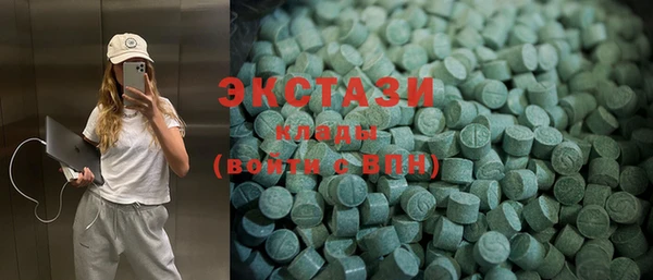 MDMA Белокуриха
