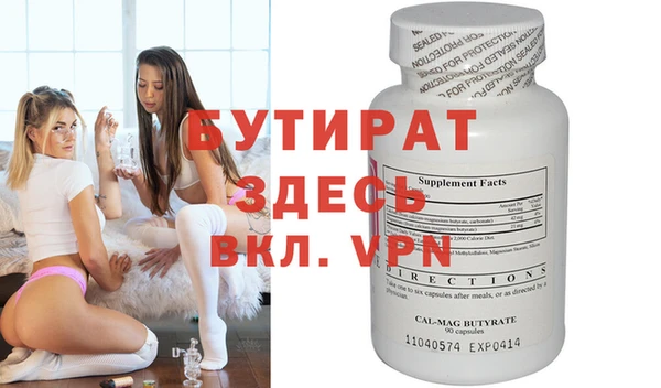 MDMA Белокуриха
