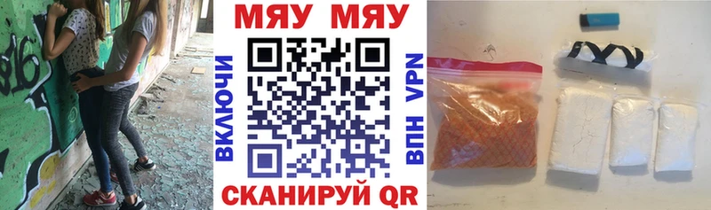 МЕФ  Минеральные Воды
