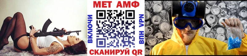 OMG вход  Минеральные Воды  Метамфетамин винт 