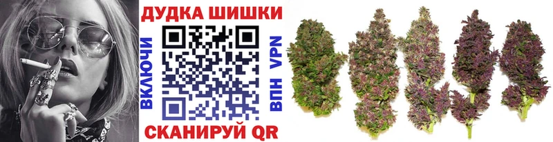 купить   Минеральные Воды  это наркотические препараты  Бошки Шишки Bruce Banner 